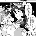 【ウマ娘】目隠しした状態でドンナのドンナを揉んで誰か当てるゲーム！（イラスト）のサムネイル画像