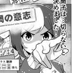 ウマ娘でトンデモ能力麻雀やりたいのサムネイル画像