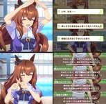 【ウマ娘】朝はゲキ難マルゼンクイズのサムネイル画像