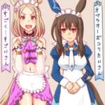 【ウマ娘】ぼくこのくらいのふわふわメイドさんすきのサムネイル画像
