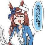 【ウマ娘】ぱかチューブで学ぶ総理大臣と保険の大切さのサムネイル画像