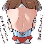 【ウマ娘】アイちゃんの後ろから見えるπって良いよね…のサムネイル画像