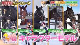 【ウマ娘】急にばあばに冷やし中華属性が追加されてる…！のサムネイル画像