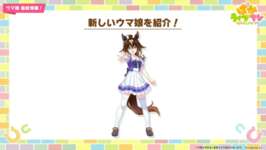 【ウマ娘】遂に🦐生誕の儀式の結果が…新ウマ娘エピファネイア発表に対するみんなの反応のサムネイル画像