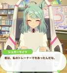 【ウマ娘】博士のことも刺さって抜けない人多いよね・・・のサムネイル画像
