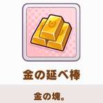 【ウマ娘】遂にトレセン学園が裏金に手を出しおった…！のサムネイル画像