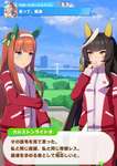 【ウマ娘】遂に出会ってしまった先頭バカと直線バカのサムネイル画像