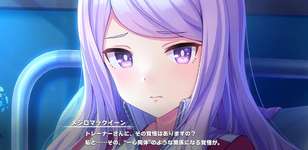 ウマ娘と一心同体しないと脱出できない伝承の残る目白島のサムネイル画像