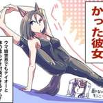 【ウマ娘】女帝のベロちゃんエピソードどんどんでてくるな…のサムネイル画像