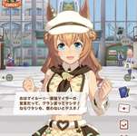 【ウマ娘】【悲報】おはマイル、タイキに奪われるのサムネイル画像