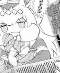 【ウマ娘】バナナを抱えながらバナナを食い散らかしてるのに次のバナナを食おうとしてる顔！のサムネイル画像