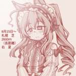 【ウマ娘】この時期にクリブラ走らせるのは無茶だよぉ！のサムネイル画像