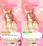 【ウマ娘】公式でリッキーが本当に少年の脳を破壊しているシーンのサムネイル画像