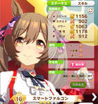 【ウマ娘】ファル子あんなかわいい見た目でラスボス枠なのギャップ凄いのサムネイル画像