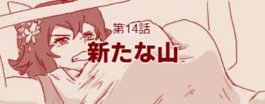 【ウマ娘】筋トレするチヨちゃんちょっと叡智で助かるのサムネイル画像