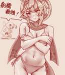 【ウマ娘】船橋の為って言えばフリオーソに叡智な水着を着せられる説のサムネイル画像