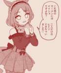 【ウマ娘】サークラローレルと過ごす大学生活のサムネイル画像