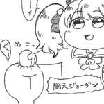 【ウマ娘】もう戦うとかめんどくせーし！←停戦ジョーダンのサムネイル画像