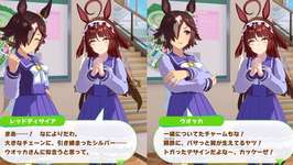 【ウマ娘】どうも、ウオッカさんの妻ですのサムネイル画像