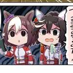 【ウマ娘】可愛いだけじゃダメでしたのサムネイル画像