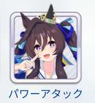【ウマ娘】It's My Lifeを流しながらおねだりしてくるタイプのヴィブロスのサムネイル画像