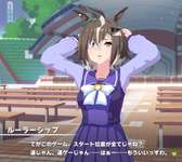 【ウマ娘】ルラシがもうおもしれー女過ぎて人気出そうのサムネイル画像