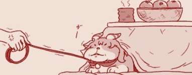 【ウマ娘】おこたから出たくない忠犬ミラ公のサムネイル画像