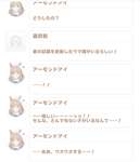 【ウマ娘】アイちゃんの記録を更新した謎のウマ娘…？のサムネイル画像