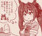 【ウマ娘】スティルトレさんが毎日ハローさんと定食してるのよね…のサムネイル画像