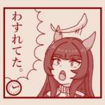 【ウマ娘】忘れてたライトオのサムネイル画像