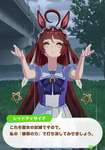 【ウマ娘】ディザイアとかいうおもしれぇ聖女…のサムネイル画像