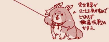 【ウマ娘】予防接種の言葉が聞こえて脱出を決意する忠犬のサムネイル画像