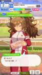 【ウマ娘】ヒトにっきってなんだよ・・・のサムネイル画像