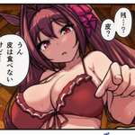 良いよね日常でウマ娘が別種族ってなる描写うおでっっかのサムネイル画像