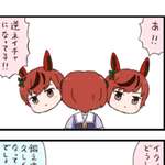 【ウマ娘】逆ネイチャって何…のサムネイル画像