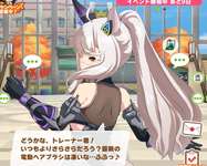 【ウマ娘】姉貴はふわふわでもサラサラでも大変叡智だ…のサムネイル画像