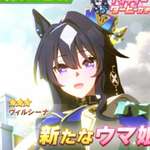 【ウマ娘】遂に野生を卒業した姉さん…新ウマ娘ヴィルシーナ実装予告を見たみんなの反応のサムネイル画像