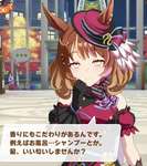 【ウマ娘】どうしてこの同室どっちとも匂い嗅がせようとしてくるの…？のサムネイル画像