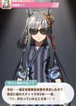 見た目美少女のウマ娘なのにここまで胡散臭いの凄いな・・・のサムネイル画像