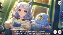 【ウマ娘】ケイエス「おれトレーナーさんの部屋を吹き飛ばしたり…」のサムネイル画像