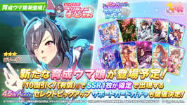 【ウマ娘】ルの法則通りビリーヴだったか…（混乱）のサムネイル画像