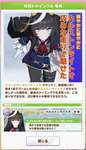 【ウマ娘】チャンミも直線2200mだったことを証明するライトオトレーナーのサムネイル画像