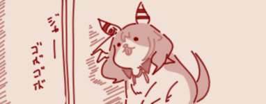 【ウマ娘】ごすのトイレを監視する忠犬ミラ公のサムネイル画像