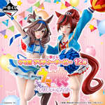 【ウマ娘】一番くじがこんなにいかがわしいフィギュアで良いんですか！のサムネイル画像