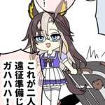 【ウマ娘】ドリジャは吹っ切れたようですのサムネイル画像
