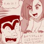 【ウマ娘】こち亀の世界観とエアグルーヴが相性良すぎるのサムネイル画像