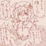 【ウマ娘】最終話エレンみたいな事を言い出すスティルさんのサムネイル画像