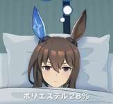 【ウマ娘】エビフライパジャマアヤベさん「ｵｺｼﾃ」のサムネイル画像