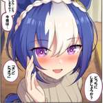 【ウマ娘】オフザリオとかいうちょっと叡智な概念のサムネイル画像