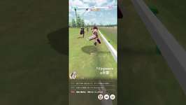 #ウマ娘  別衣装ドリームジャーニーの末脚のサムネイル画像